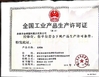 La CINA Hangzhou Youken Packaging Technology Co., Ltd. Certificazioni